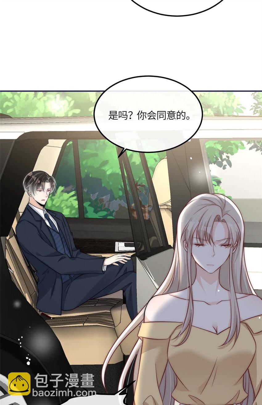 50 我是不会和你分手的-第52话