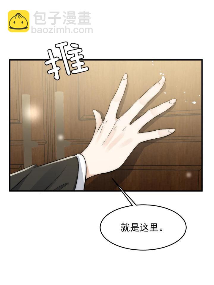 52 凭你还没那个资格(1/2)-第54话