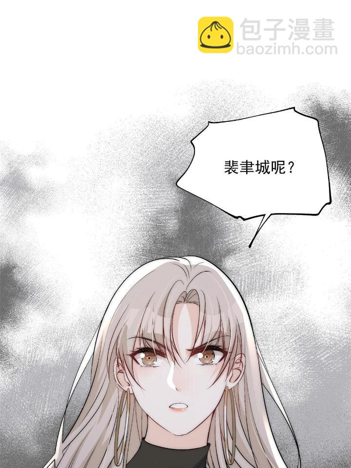 52 凭你还没那个资格(1/2)-第54话