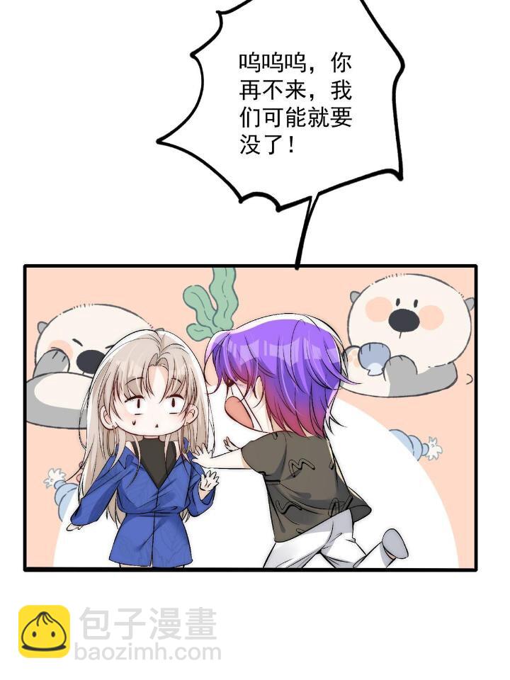 52 凭你还没那个资格(1/2)-第54话