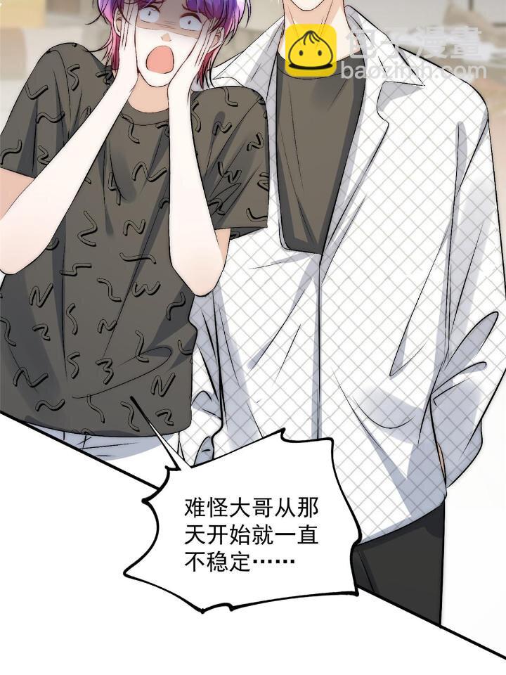 52 凭你还没那个资格(1/2)-第54话