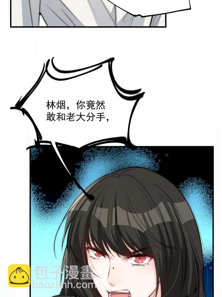 52 凭你还没那个资格(1/2)-第54话