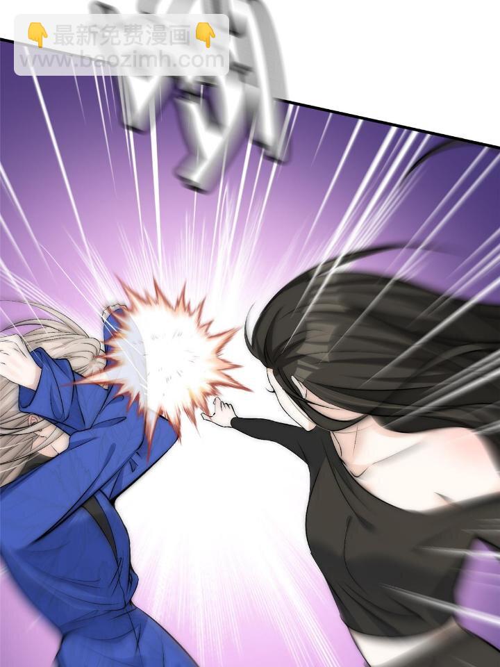 52 凭你还没那个资格(1/2)-第54话