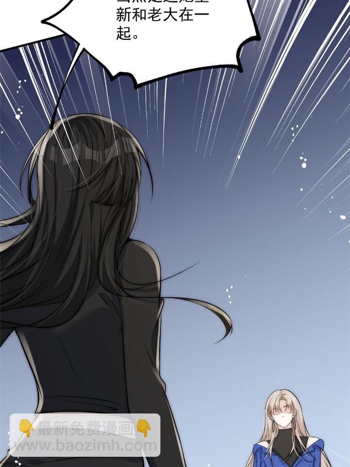 52 凭你还没那个资格(1/2)-第54话