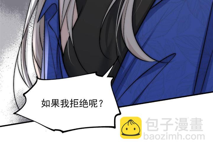 52 凭你还没那个资格(1/2)-第54话