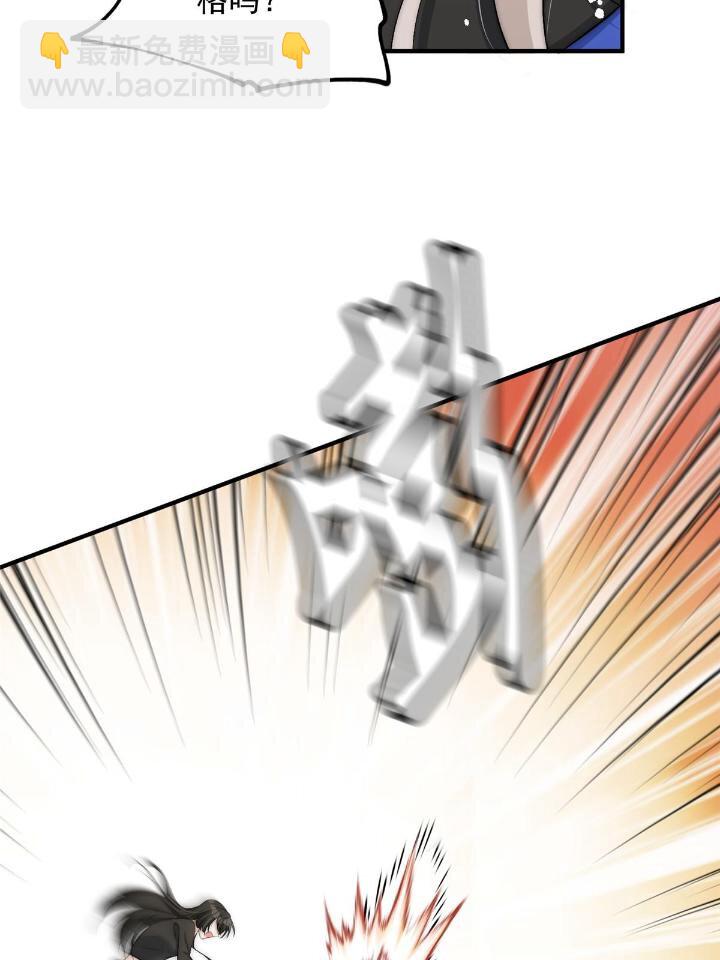 52 凭你还没那个资格(1/2)-第54话