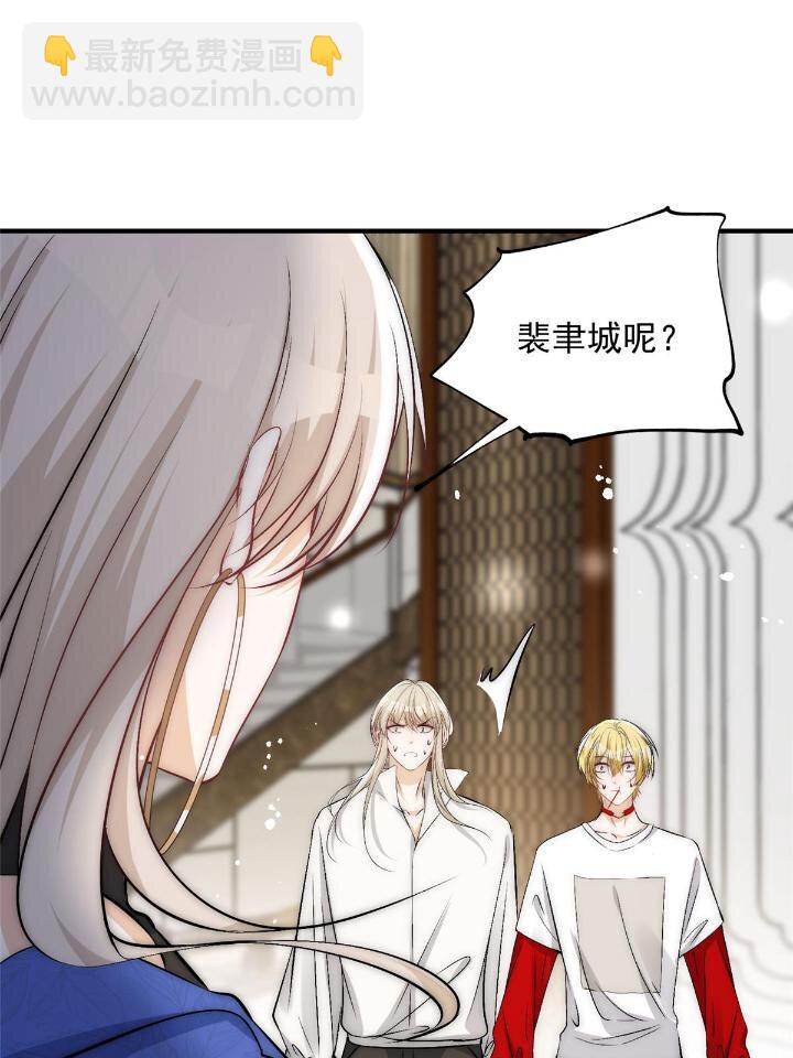 52 凭你还没那个资格(1/2)-第54话