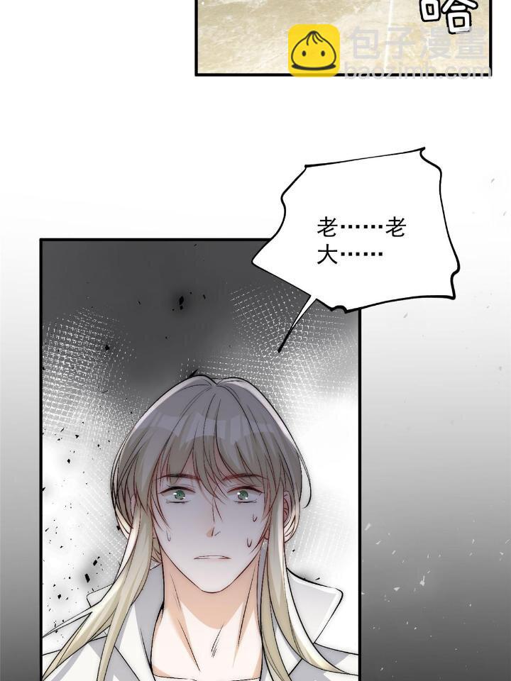 52 凭你还没那个资格(1/2)-第54话