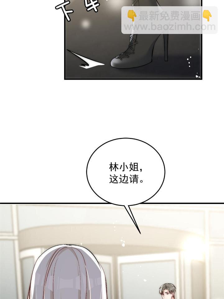 52 凭你还没那个资格(1/2)-第54话