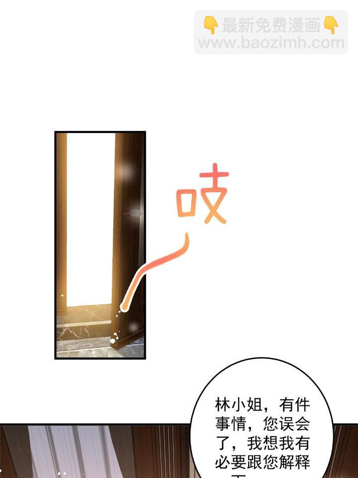 54 你是我的灵丹妙药(1/2)-第56话