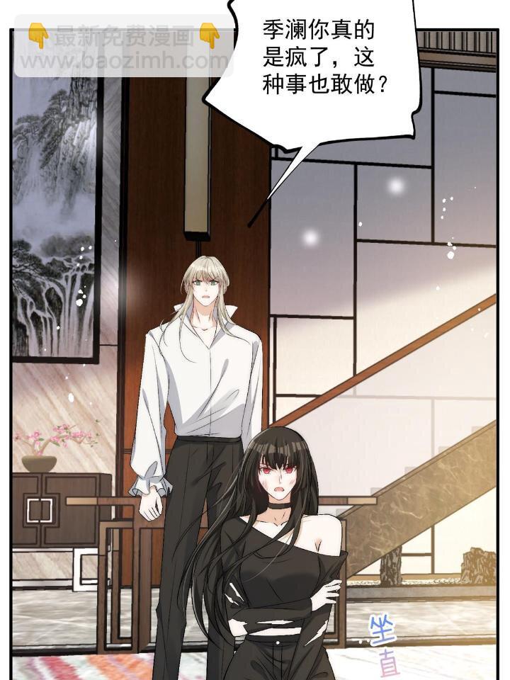 54 你是我的灵丹妙药(1/2)-第56话