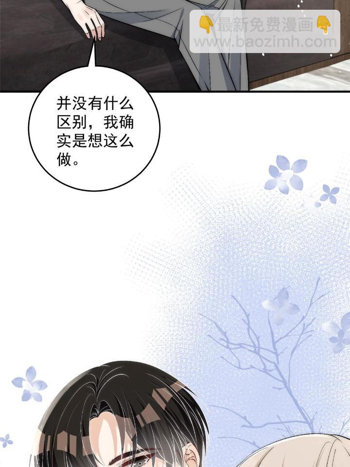 54 你是我的灵丹妙药(1/2)-第56话