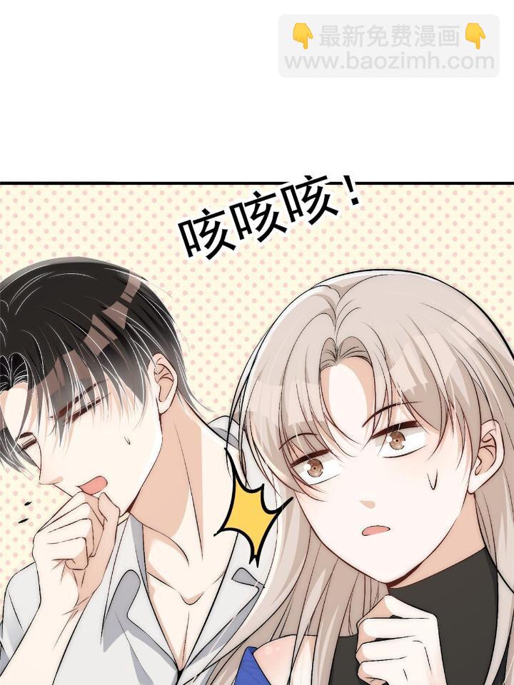 54 你是我的灵丹妙药(1/2)-第56话