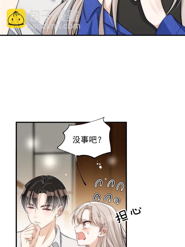 54 你是我的灵丹妙药(1/2)-第56话