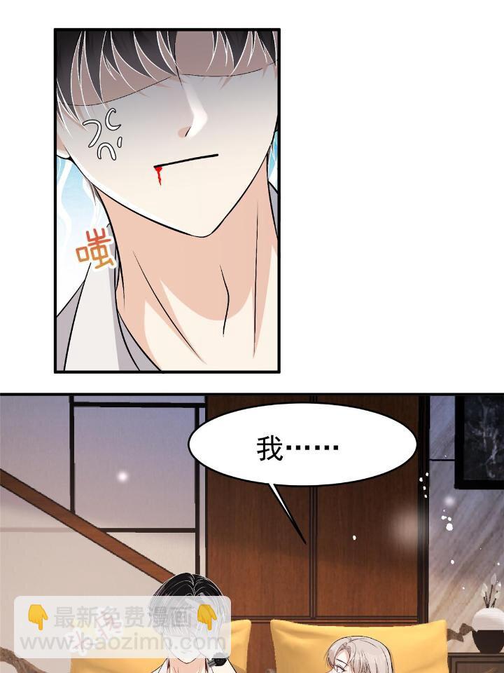 54 你是我的灵丹妙药(1/2)-第56话