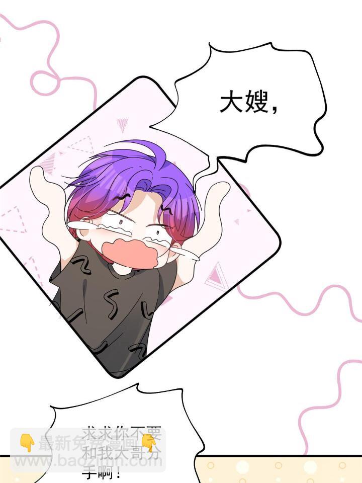 54 你是我的灵丹妙药(1/2)-第56话