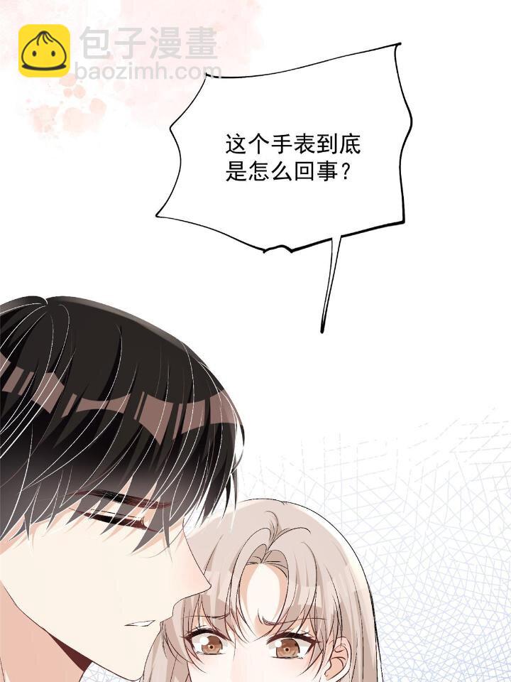 54 你是我的灵丹妙药(1/2)-第56话