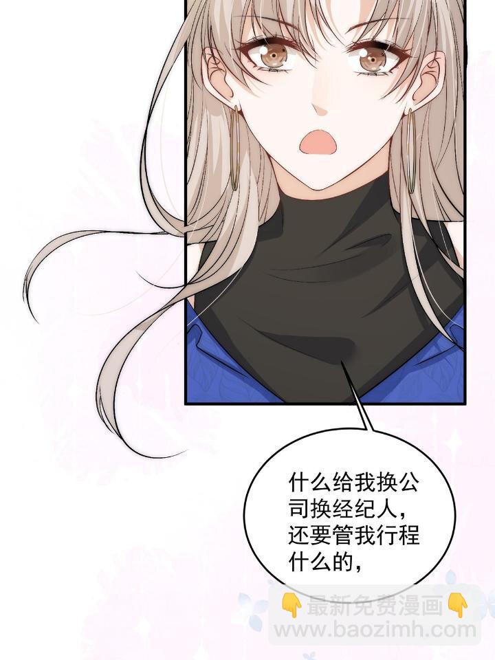 54 你是我的灵丹妙药(1/2)-第56话