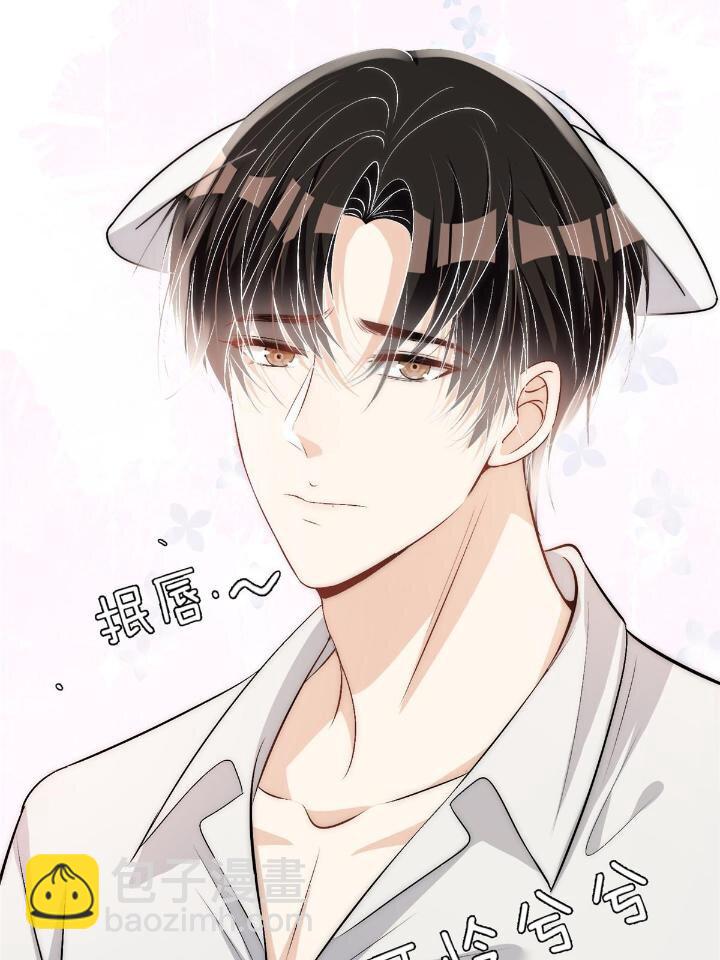 54 你是我的灵丹妙药(1/2)-第56话