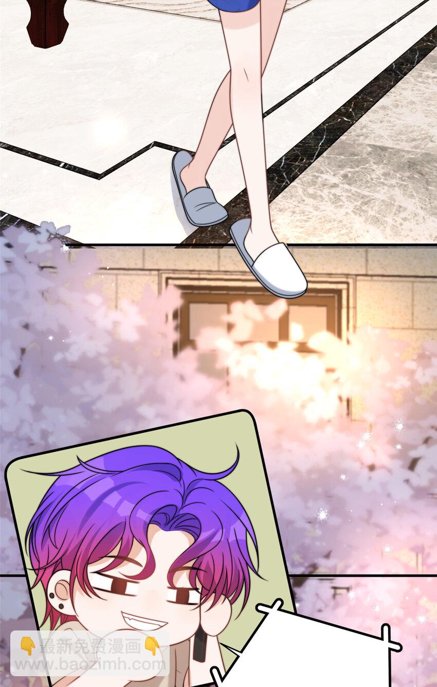 56 小菜鸡的蜜汁自信-第58话