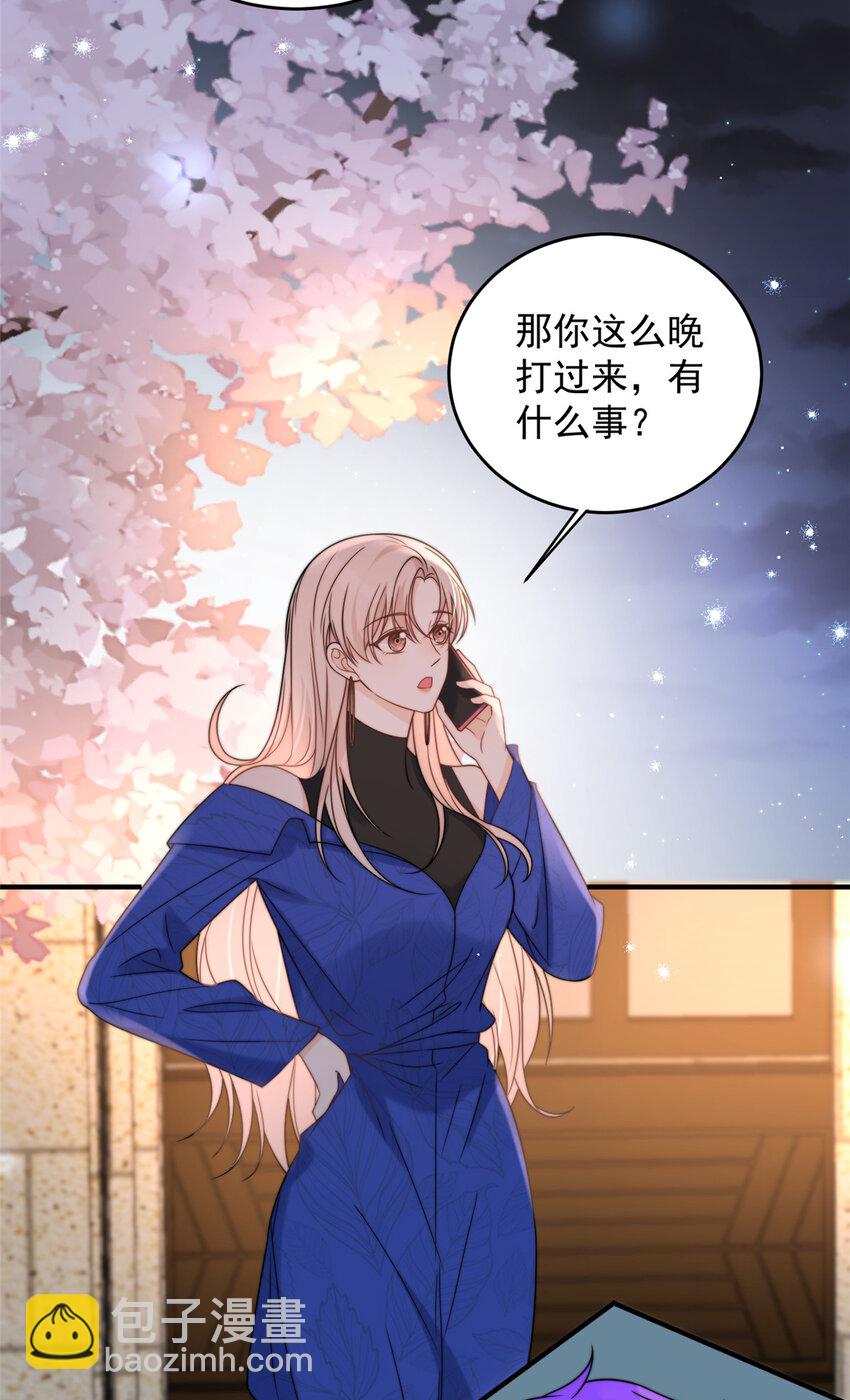 56 小菜鸡的蜜汁自信-第58话