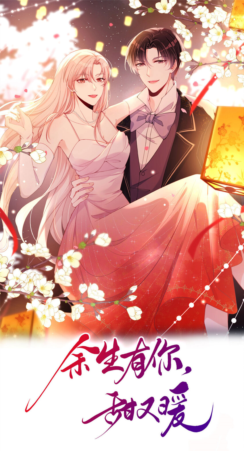 58 疯了吧？让王者给青铜当领航员-第60话