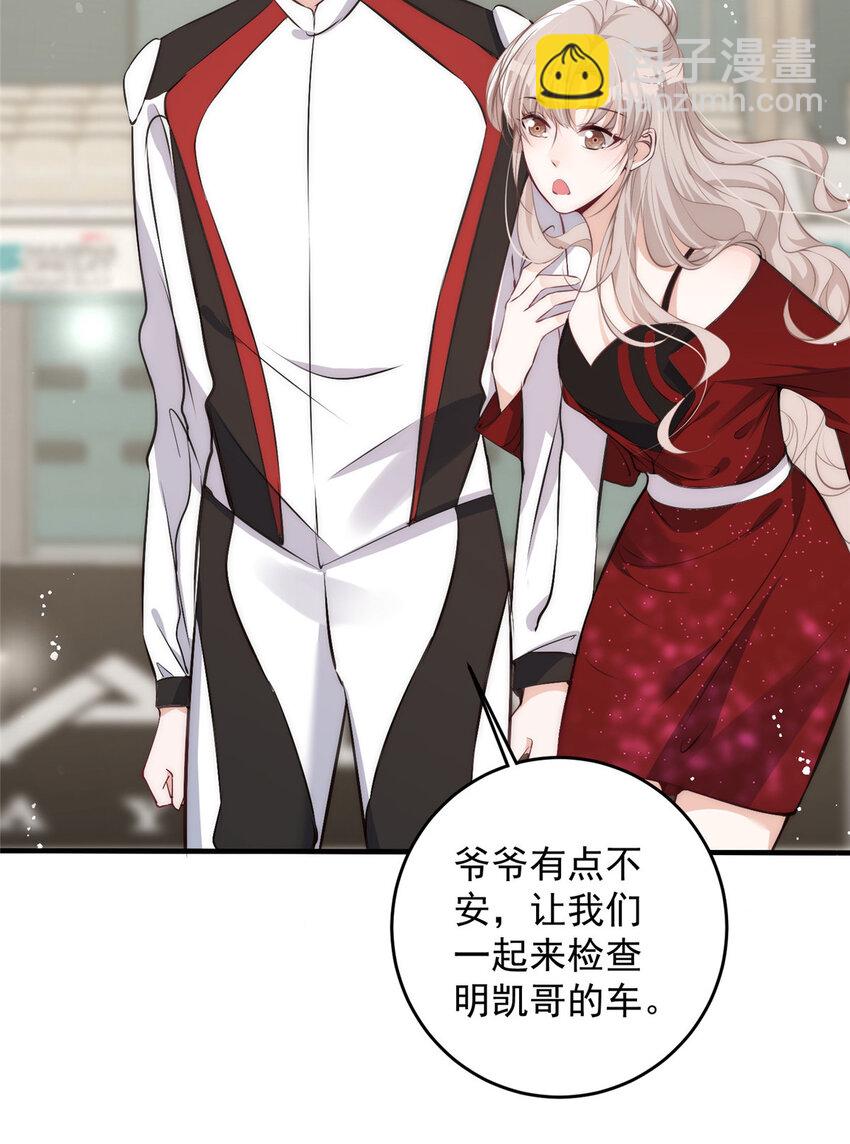 58 疯了吧？让王者给青铜当领航员-第60话