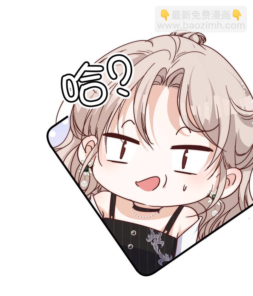 58 疯了吧？让王者给青铜当领航员-第60话