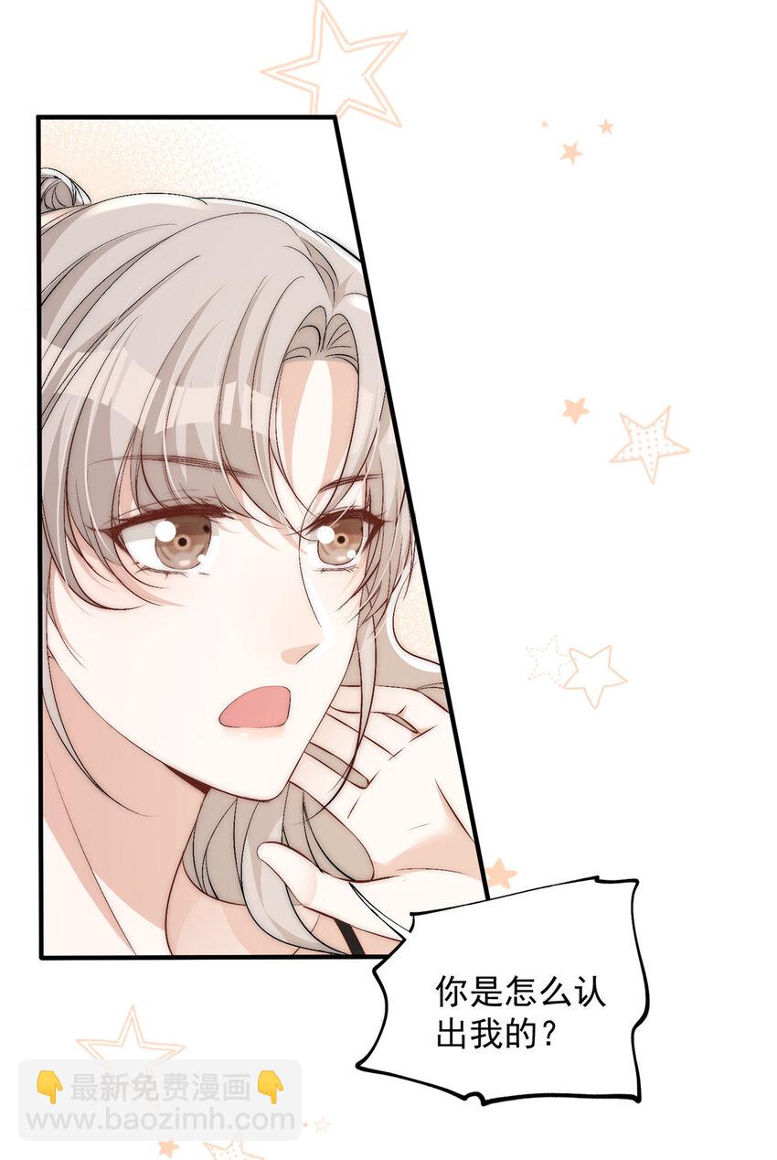 60 只有堂堂受伤的世界-第62话