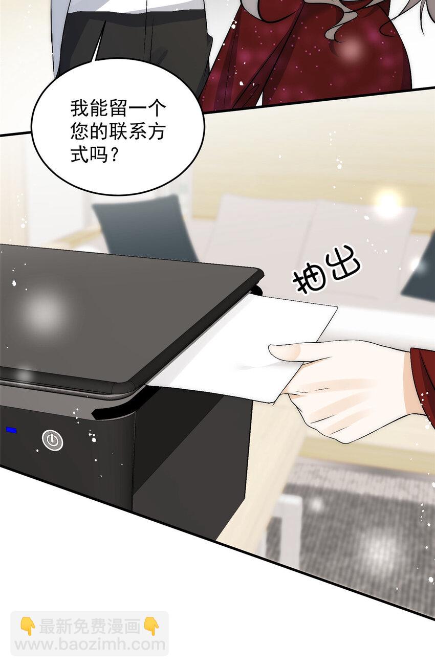 60 只有堂堂受伤的世界-第62话