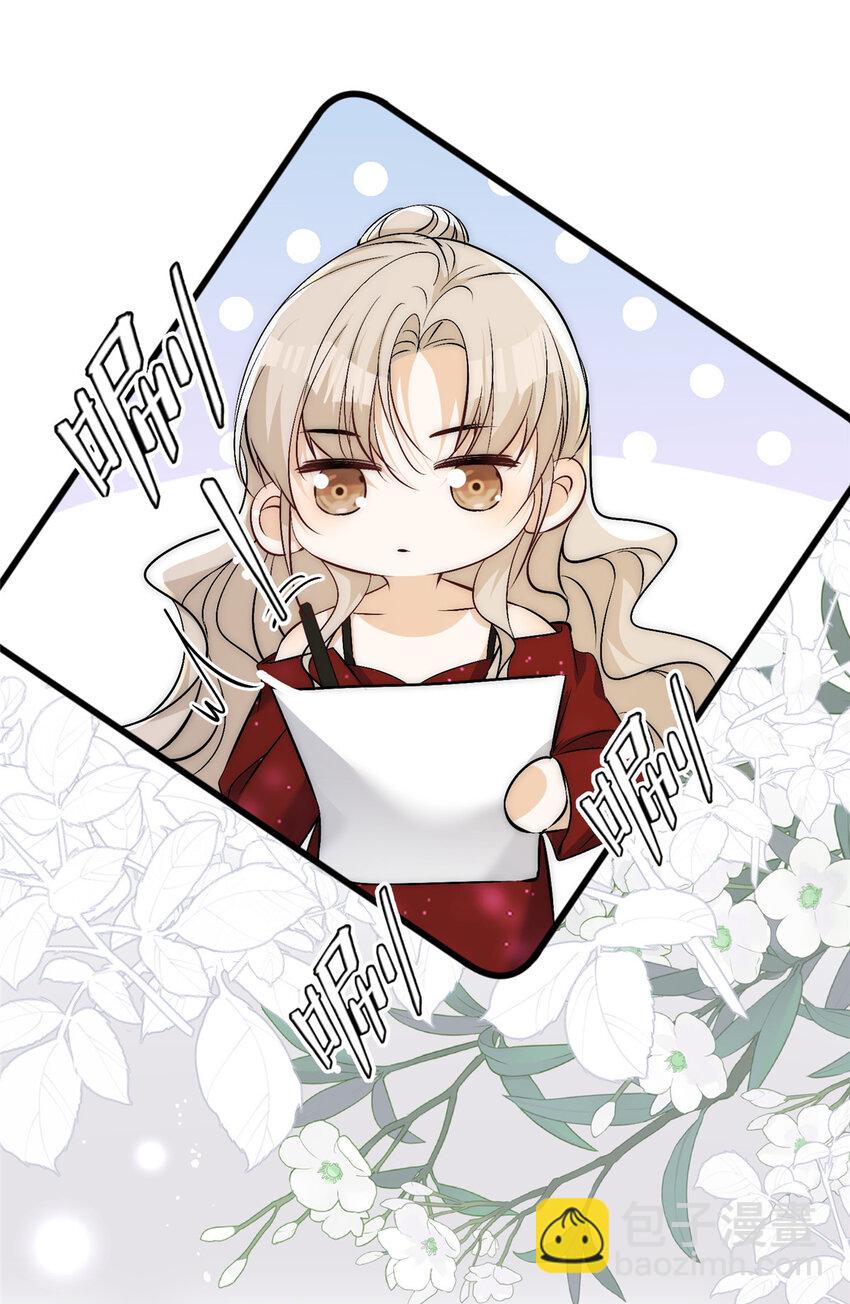 60 只有堂堂受伤的世界-第62话