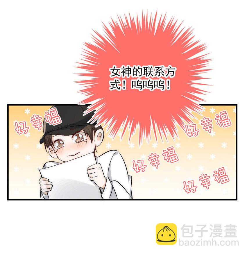 60 只有堂堂受伤的世界-第62话