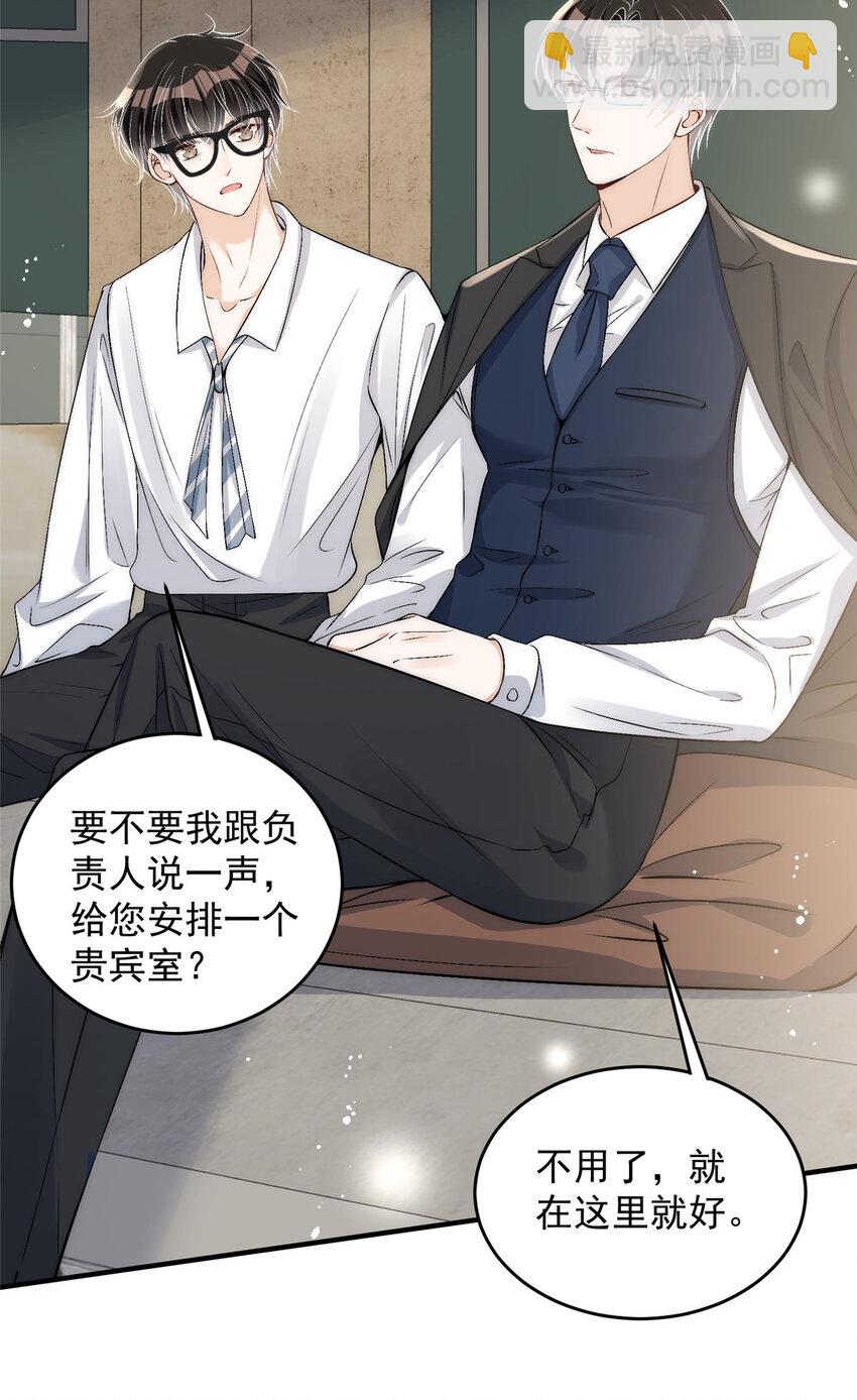 60 只有堂堂受伤的世界-第62话