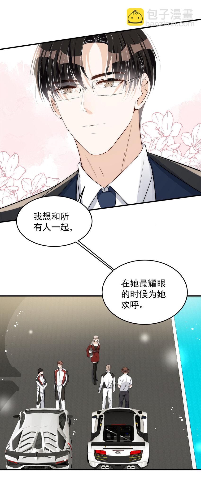 60 只有堂堂受伤的世界-第62话