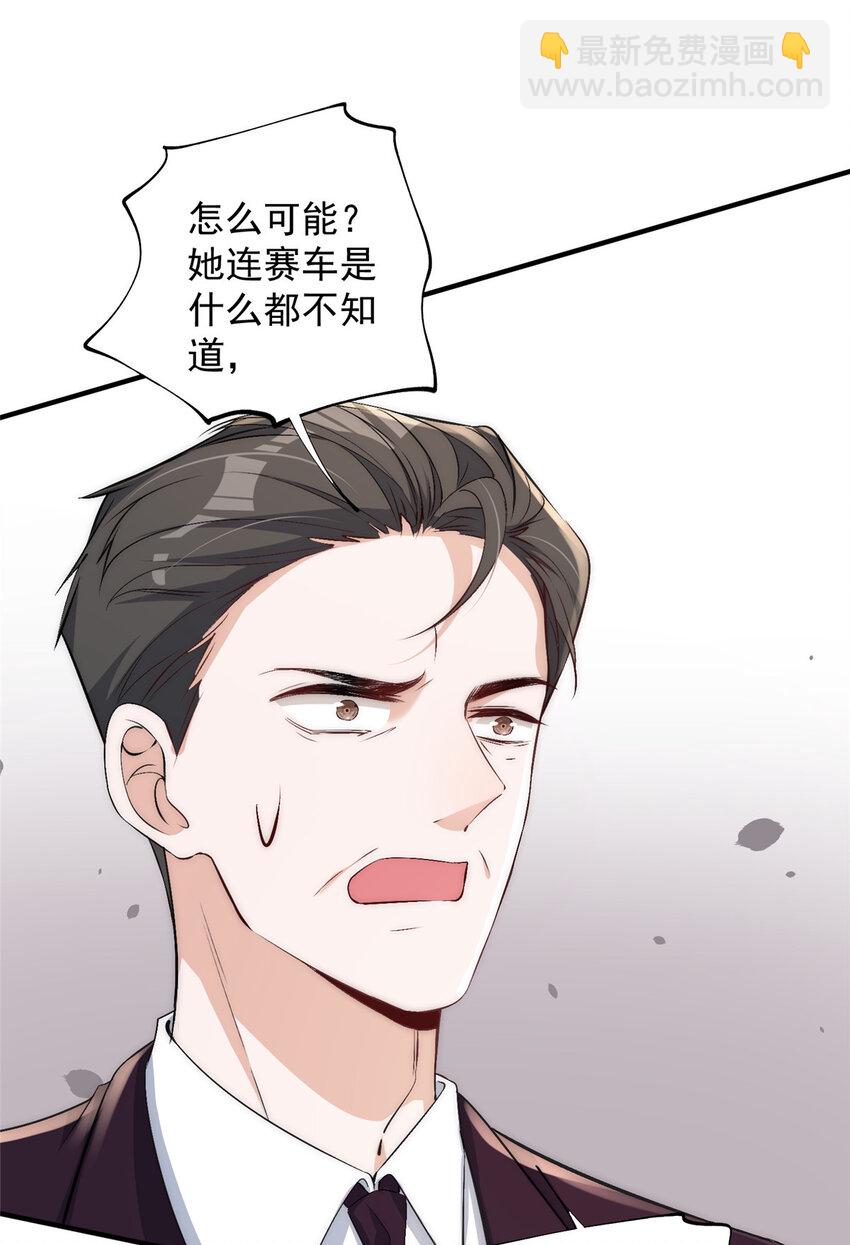 60 只有堂堂受伤的世界-第62话