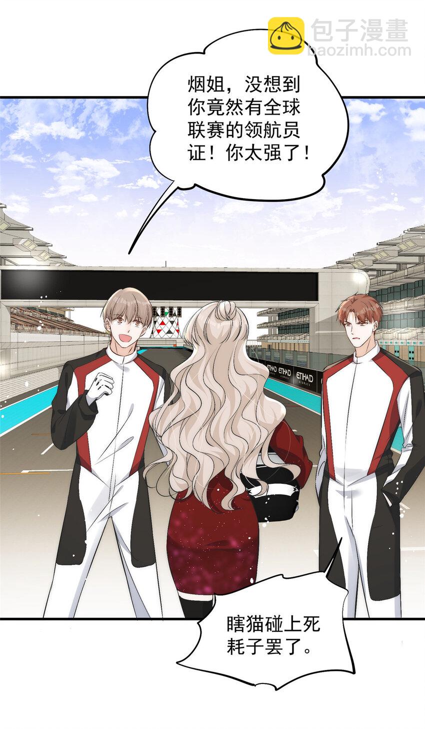 60 只有堂堂受伤的世界-第62话