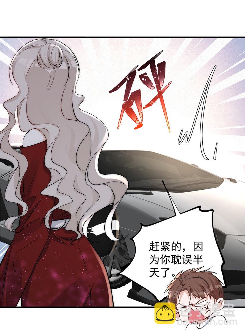 60 只有堂堂受伤的世界-第62话