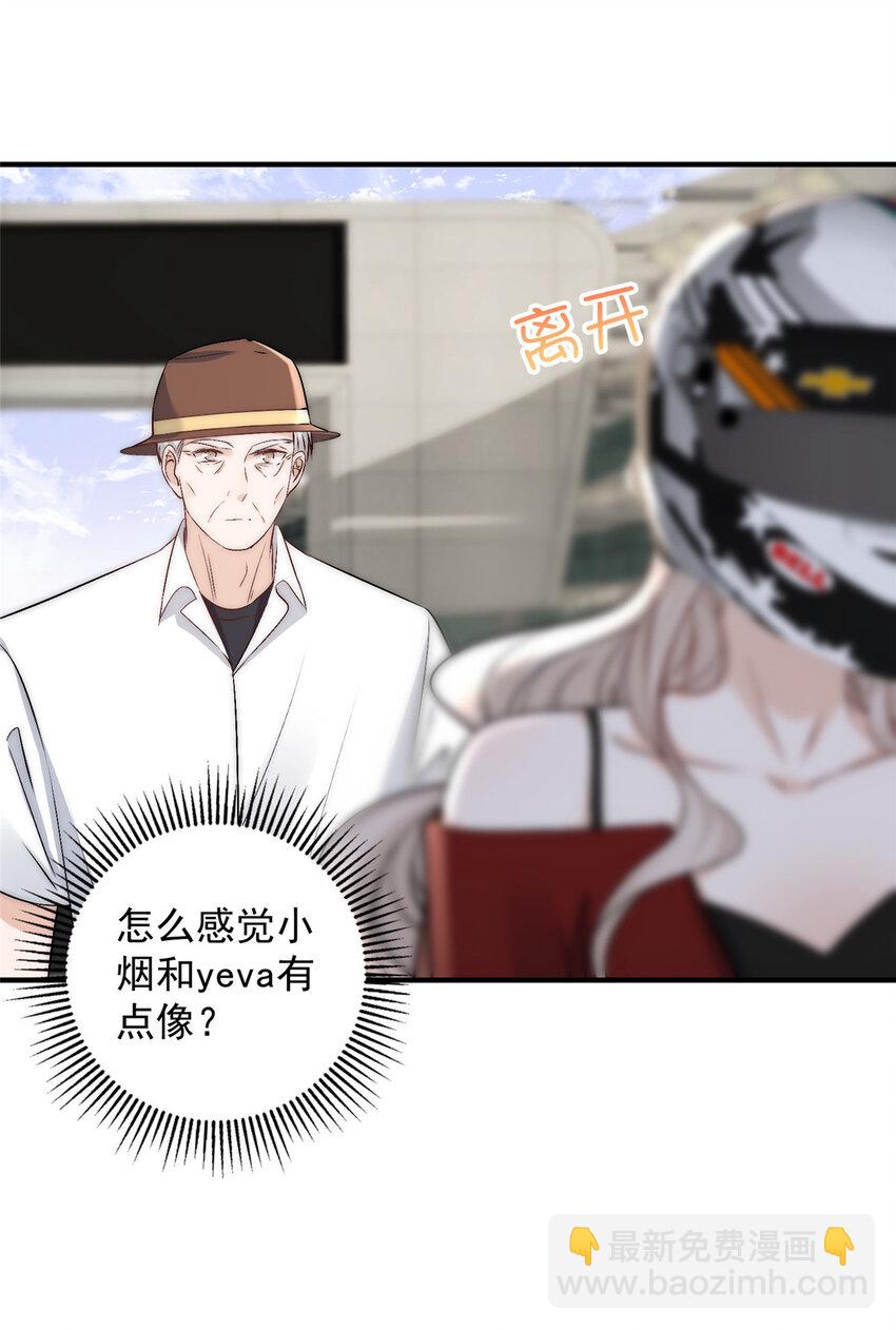 60 只有堂堂受伤的世界-第62话