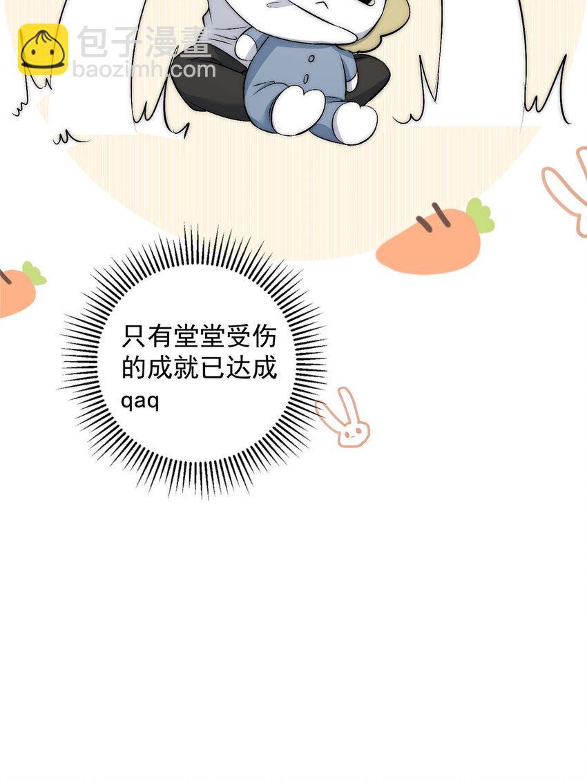 60 只有堂堂受伤的世界-第62话