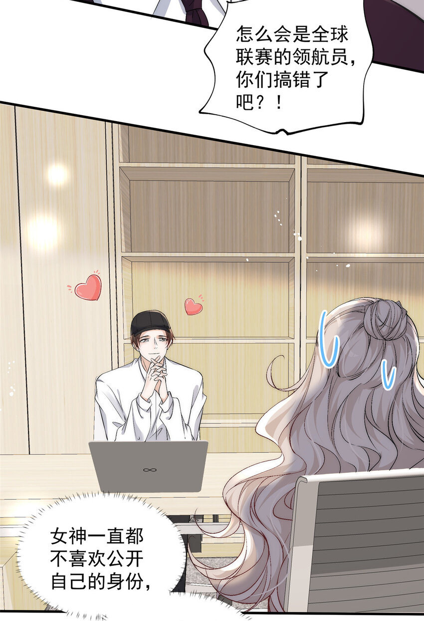 60 只有堂堂受伤的世界-第62话