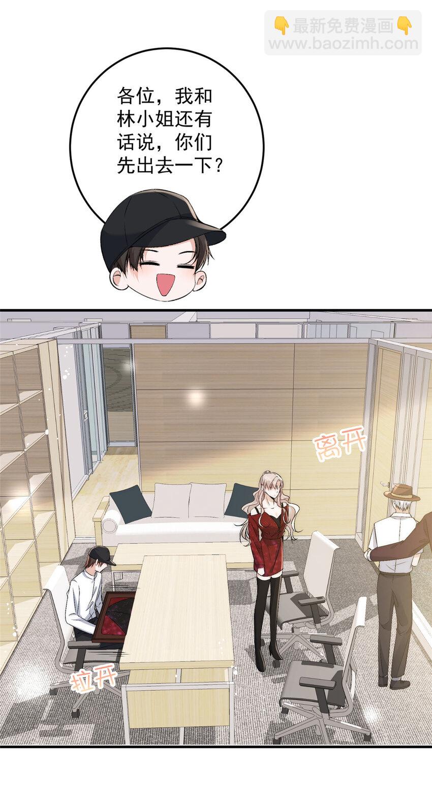 60 只有堂堂受伤的世界-第62话