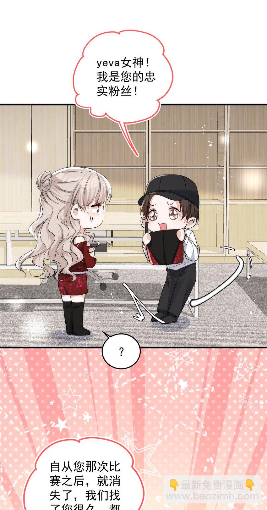 60 只有堂堂受伤的世界-第62话