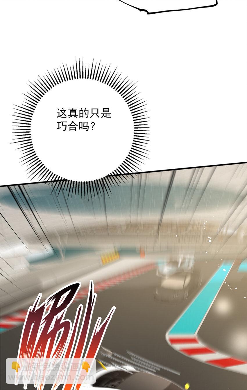 62 你爸爸始终是你爸爸-第64话