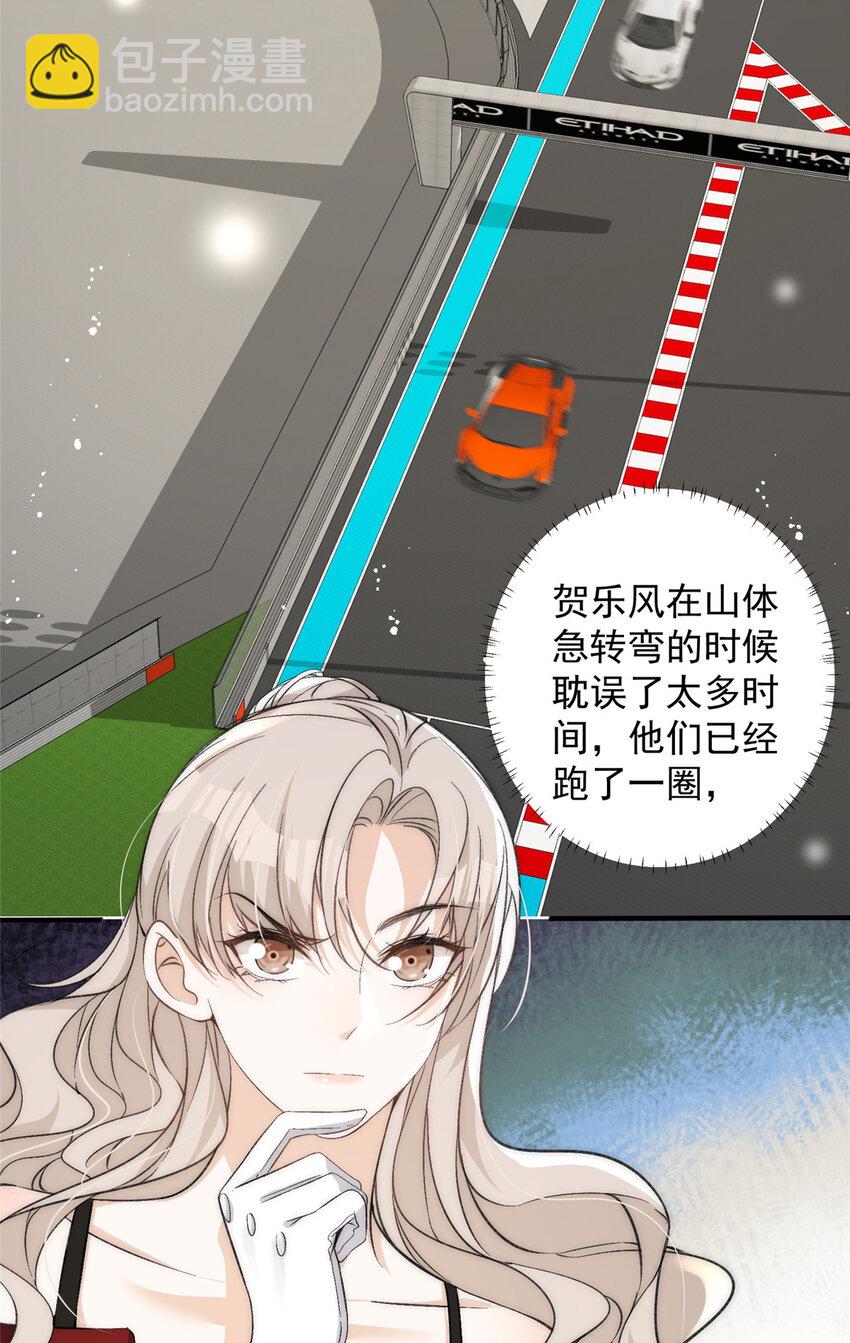 62 你爸爸始终是你爸爸-第64话