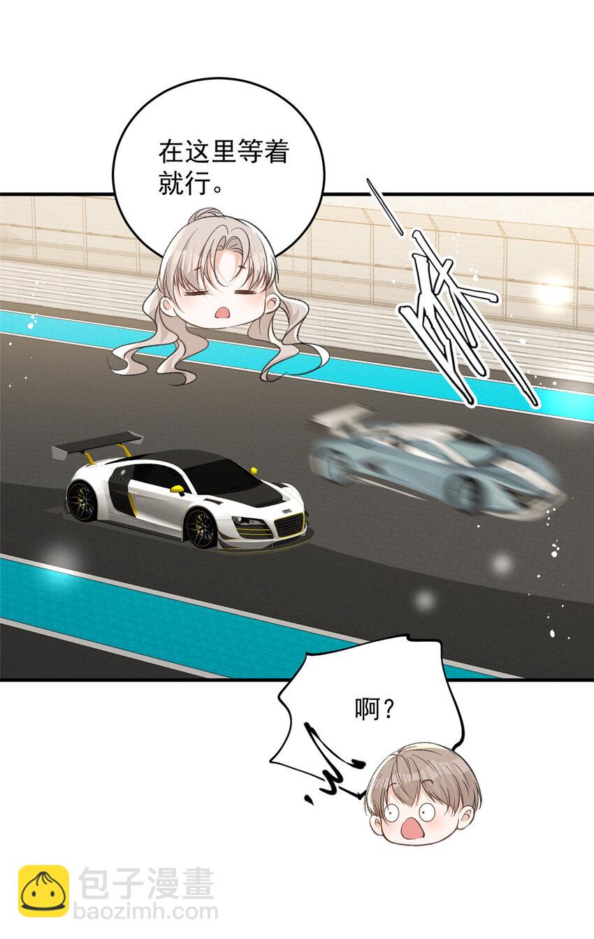 62 你爸爸始终是你爸爸-第64话