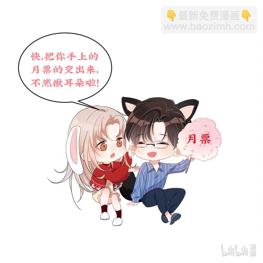 62 你爸爸始终是你爸爸-第64话