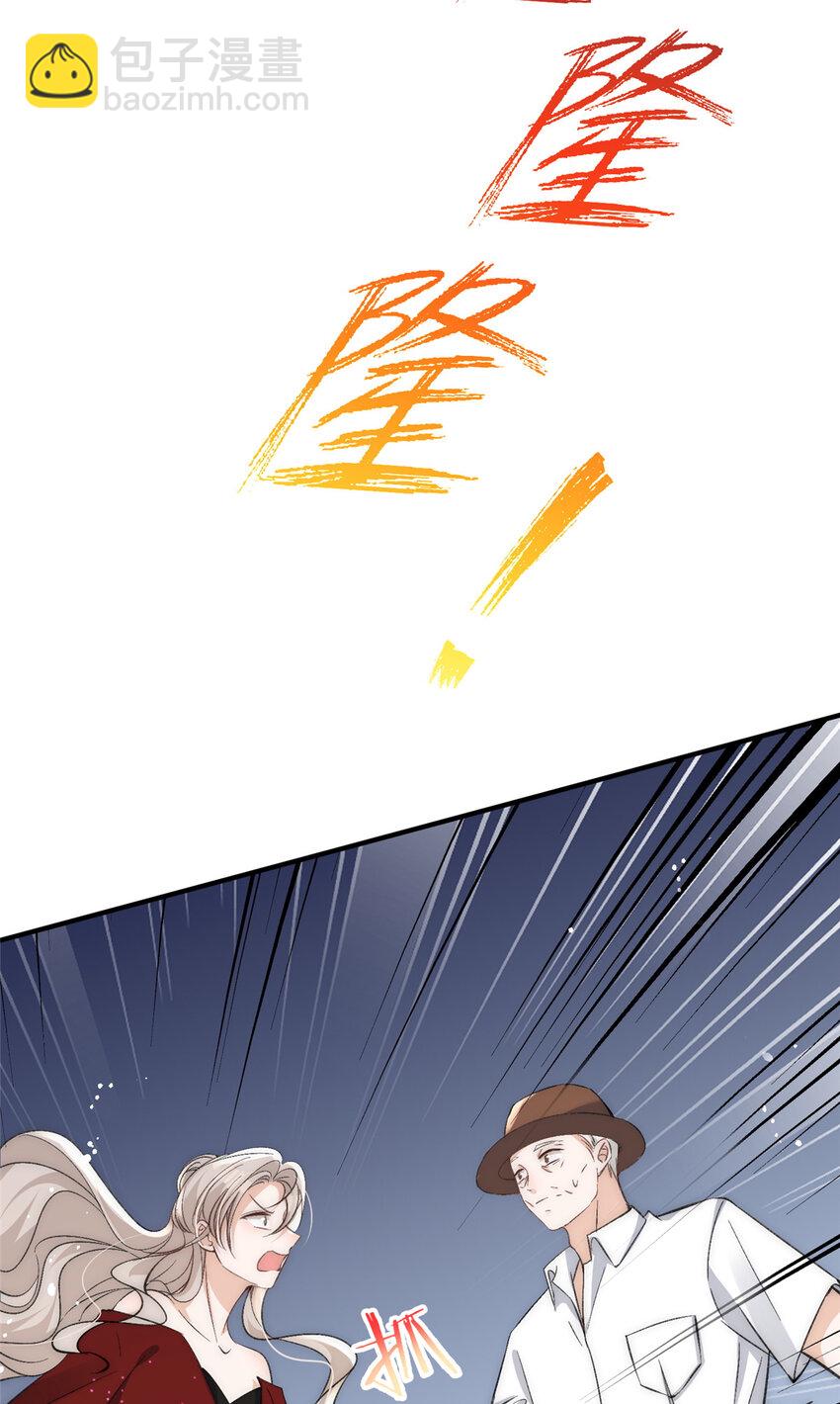 64 让我来演yeva-第66话