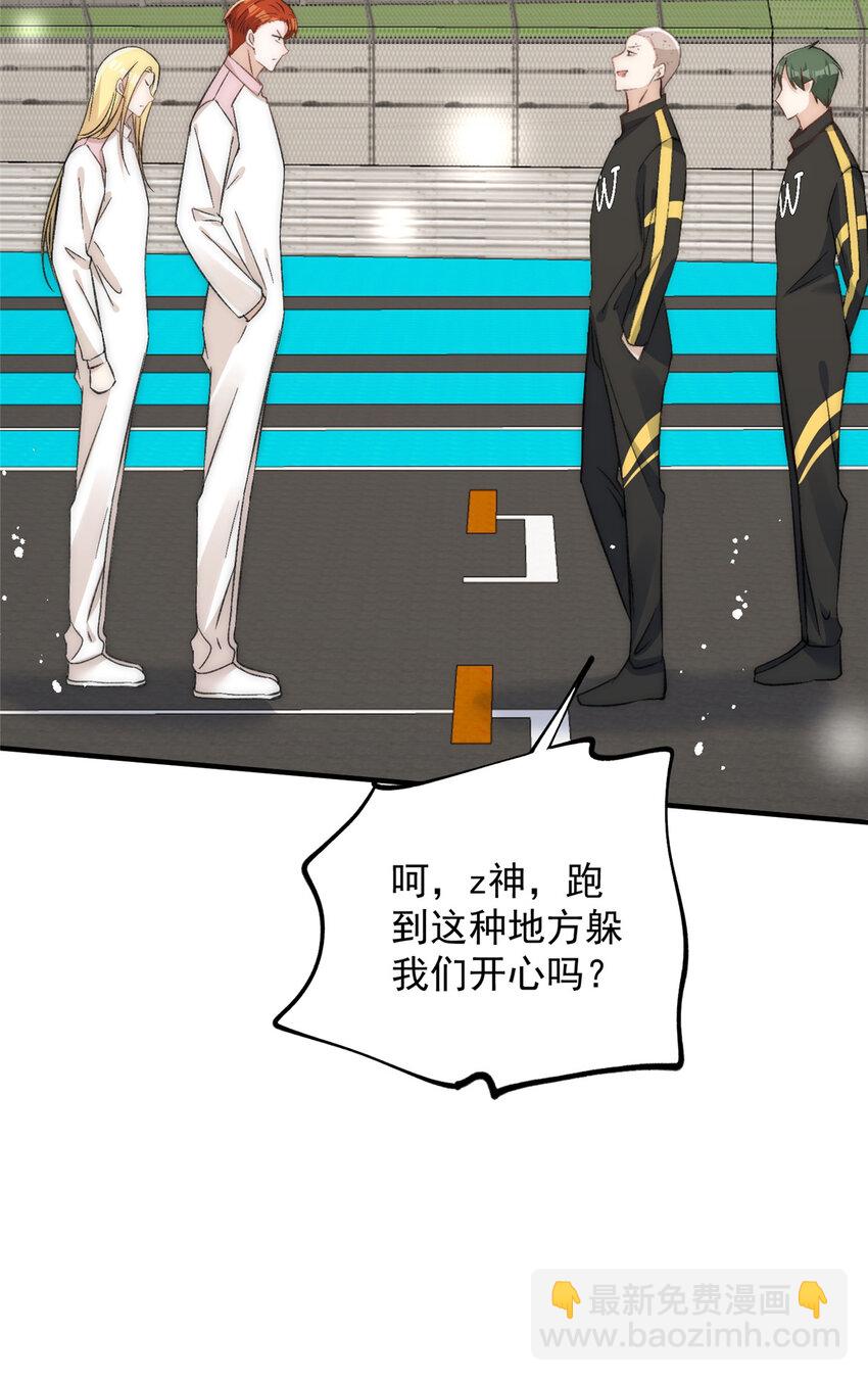 64 让我来演yeva-第66话