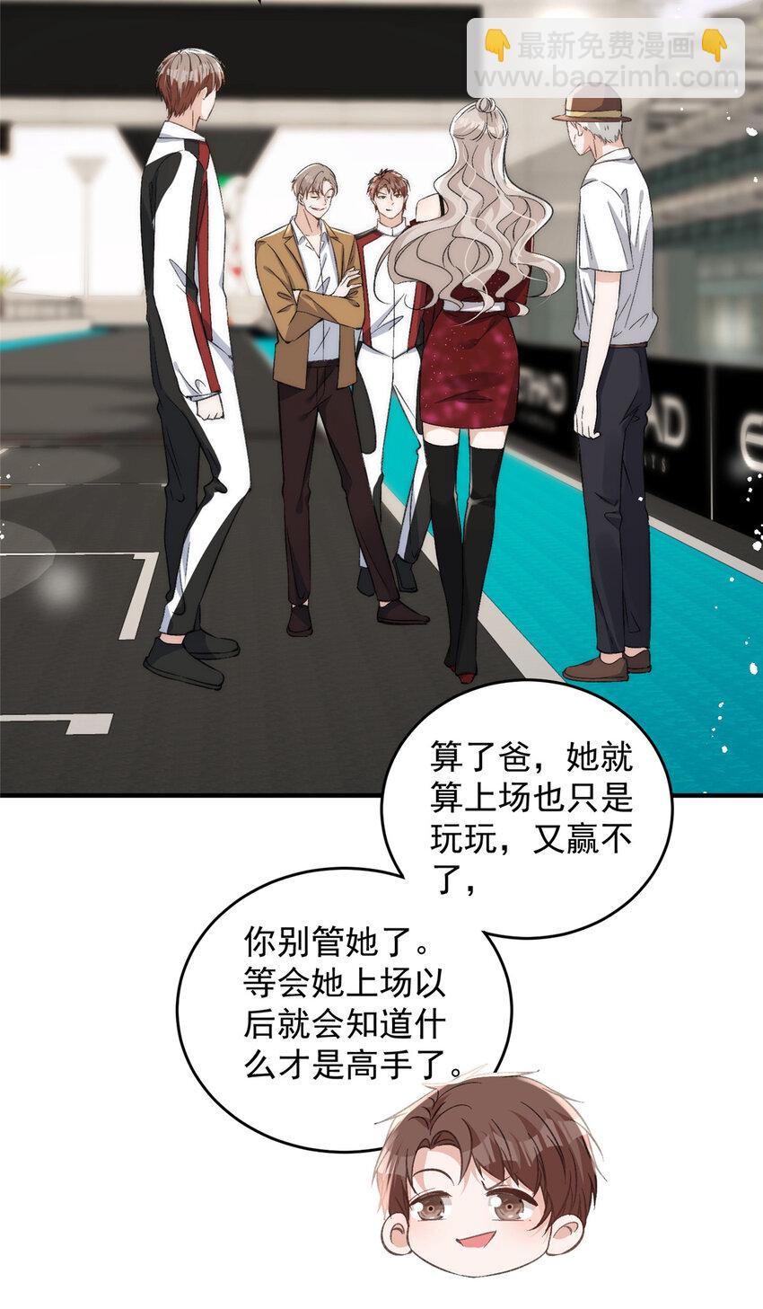 64 让我来演yeva-第66话