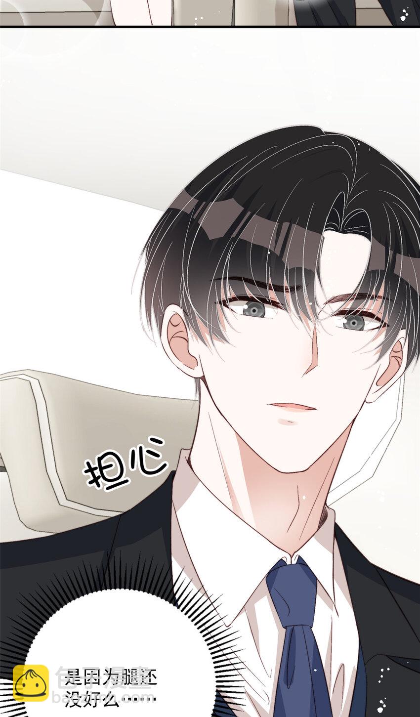 66 我不应该在车里(1/2)-第68话